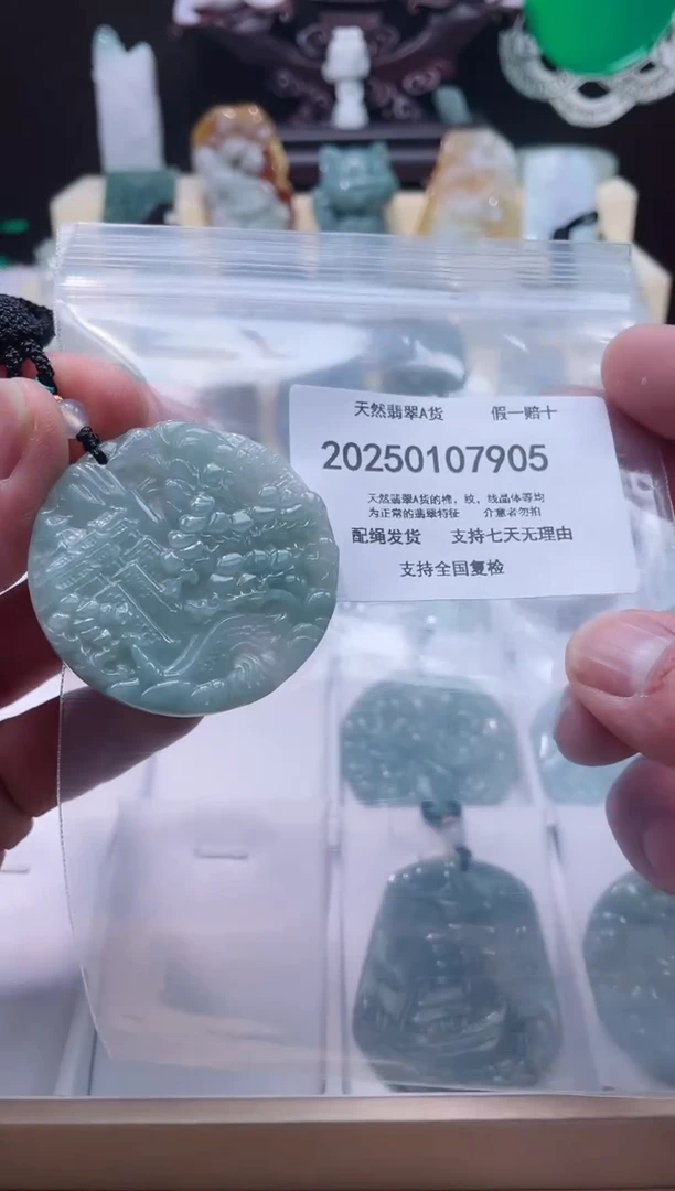 【闪购商品】翡翠颈饰未镶嵌闪购商品8号店200250010026