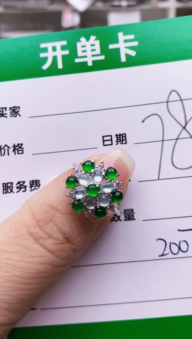 翡翠戒指银S925镶嵌2007
