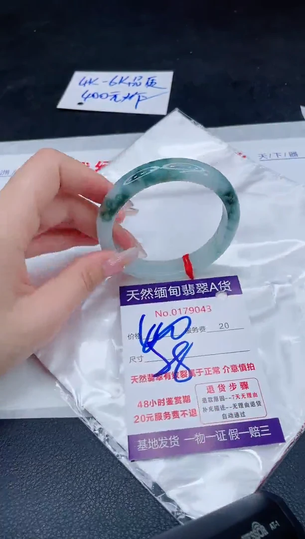 未镶嵌手镯翡翠400.00