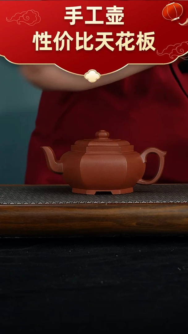 茶壶紫砂大**园宜兴紫砂手工壶！！！
