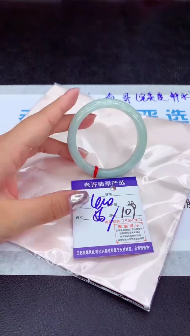 【闪购商品】翡翠手镯未镶嵌111111111