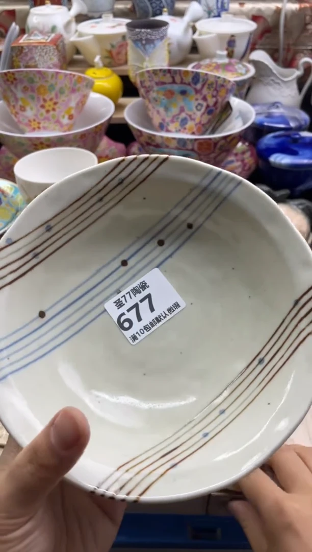 【闪购商品】摆件圣77的陶瓷小店677