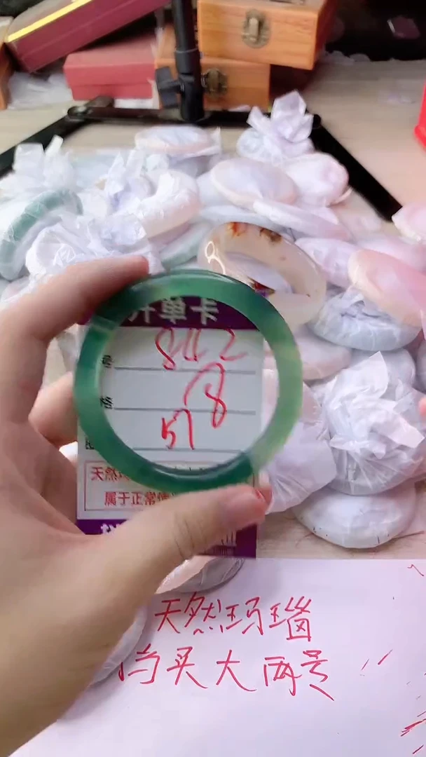 手镯玛瑙/玉髓未镶嵌842
