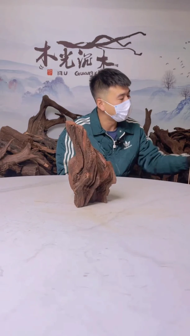 【闪购商品】a327木光沉木木光沉木