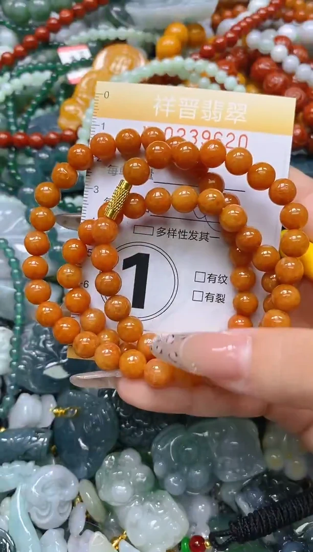 颈饰未镶嵌翡翠闪购0239620多样性发其一