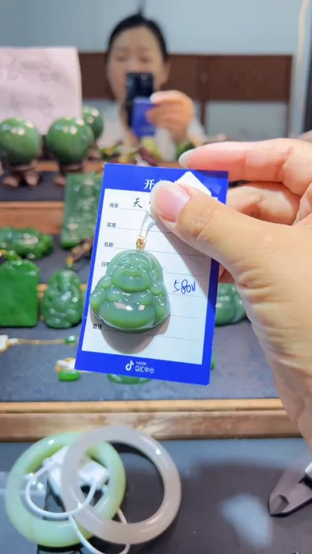 颈饰18K金镶嵌和田玉（碧玉）1