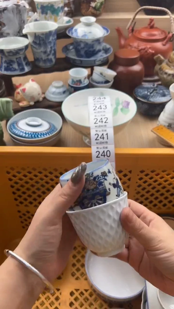 238默认微瑕，满20元包邮