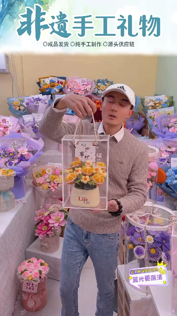 非遗手工花束清仓