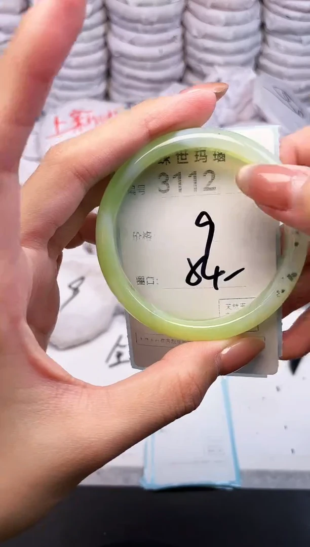 手镯玛瑙/玉髓未镶嵌3112