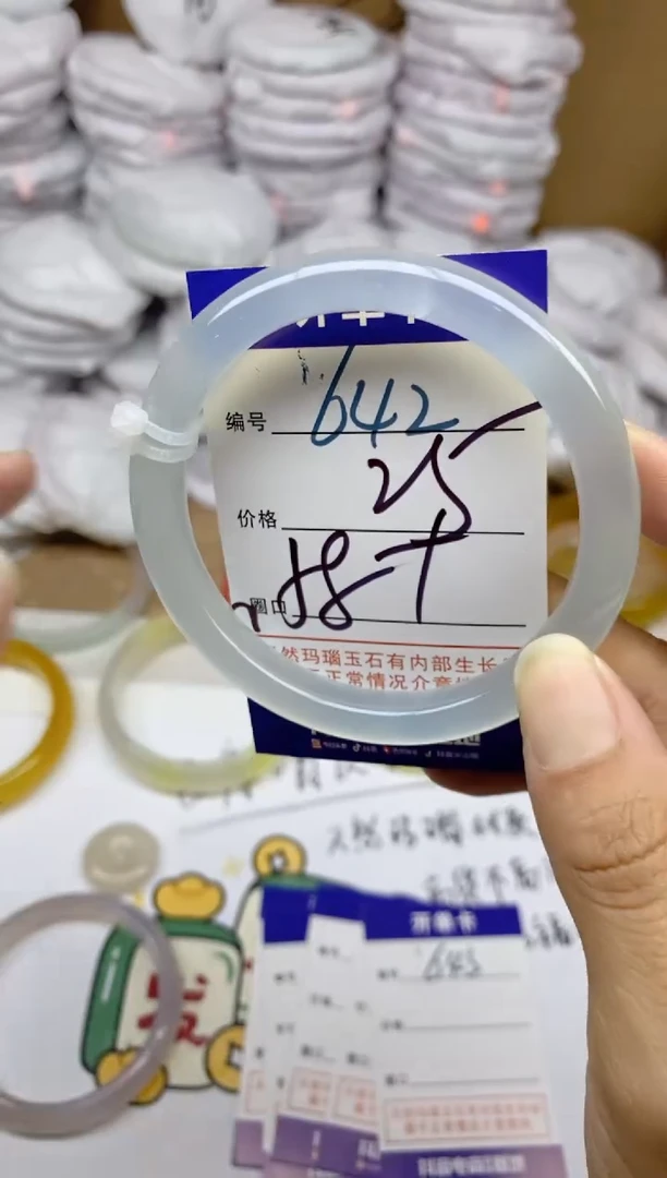 手镯玛瑙/玉髓未镶嵌642