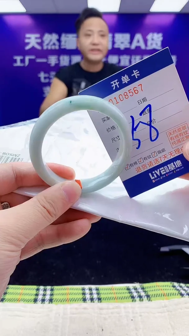 未镶嵌手镯翡翠AAAAAAAAAAAA