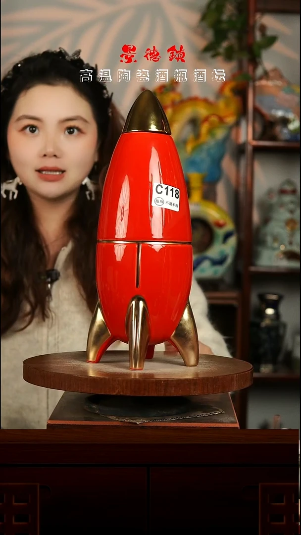 景德镇垚晶陶瓷微瑕4斤C118