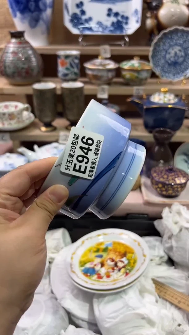 瓷片B****青瓷片满二十五包邮E946
