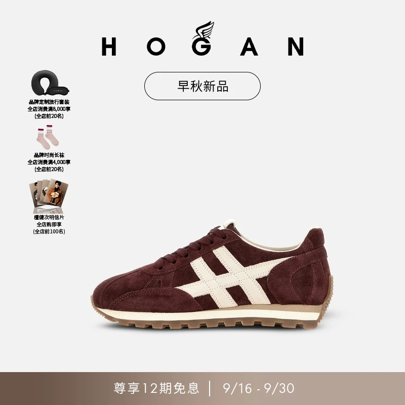 HOGAN情侣鞋早秋新品86er系列复古时尚简约舒适休闲鞋