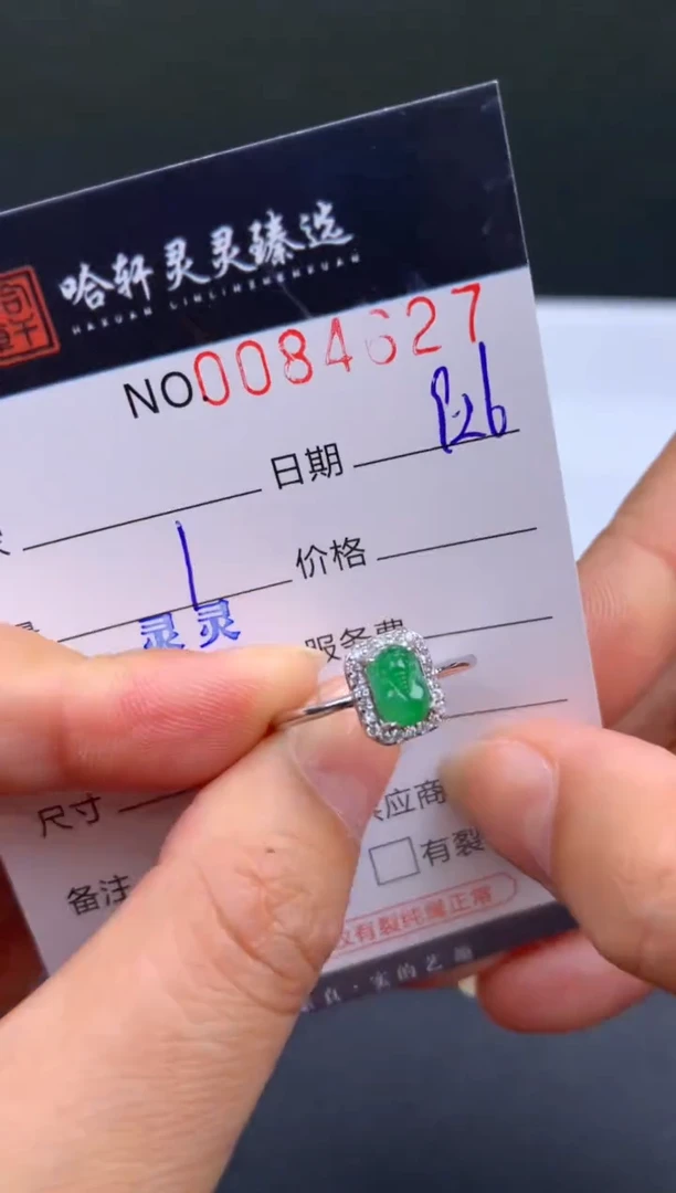 吊坠(不含链)未镶嵌翡翠哈轩  戒指1