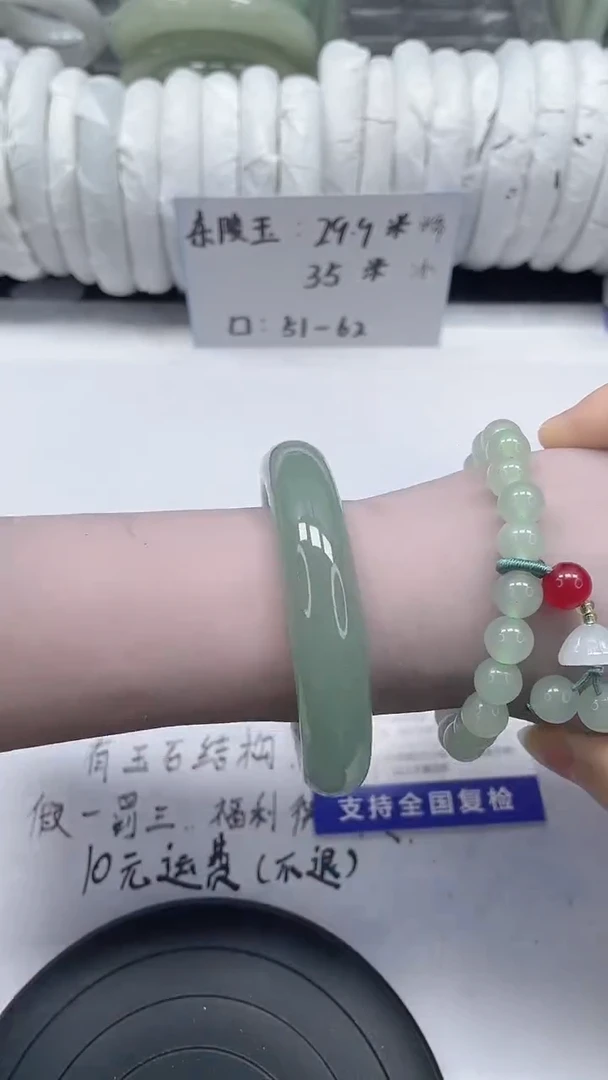 未镶嵌手镯石英质玉56-55/56