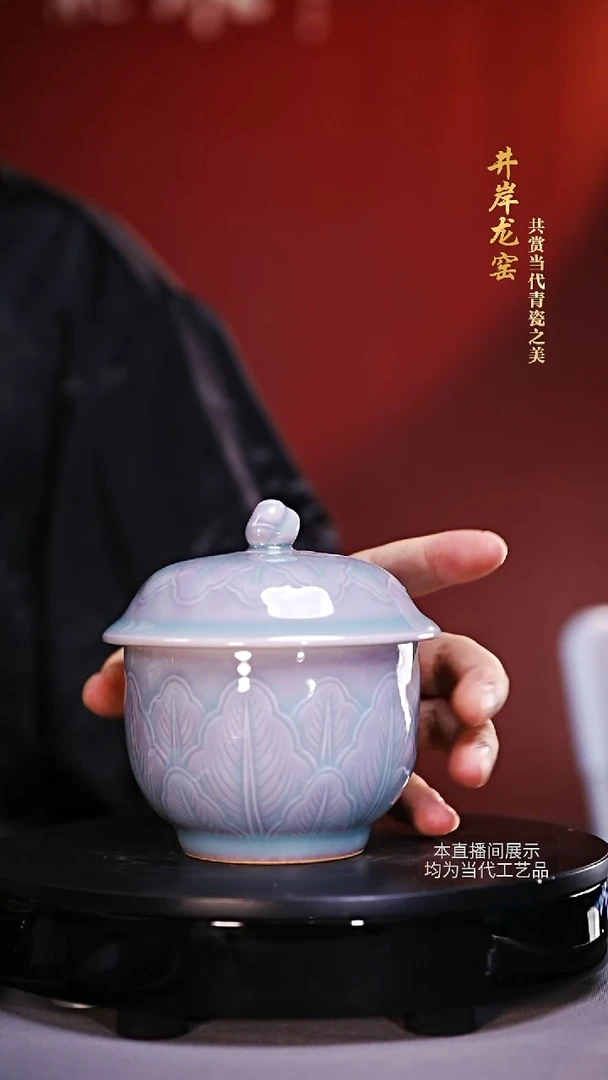 杯子龙泉青瓷-茶叶罐