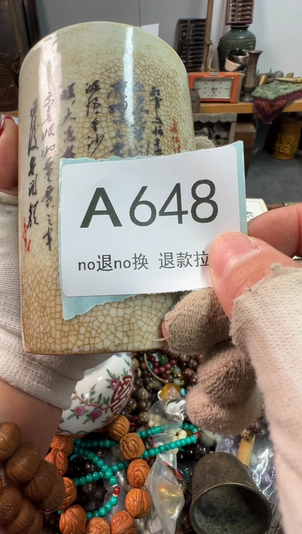 大叶紫檀（黑酸枝木类）孤**败648