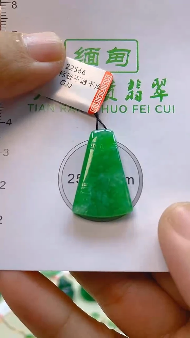 颈饰未镶嵌翡翠新号开播 全场乱卖