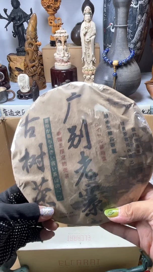 手工艺品琉璃经**原琉璃琉璃琉璃琉璃