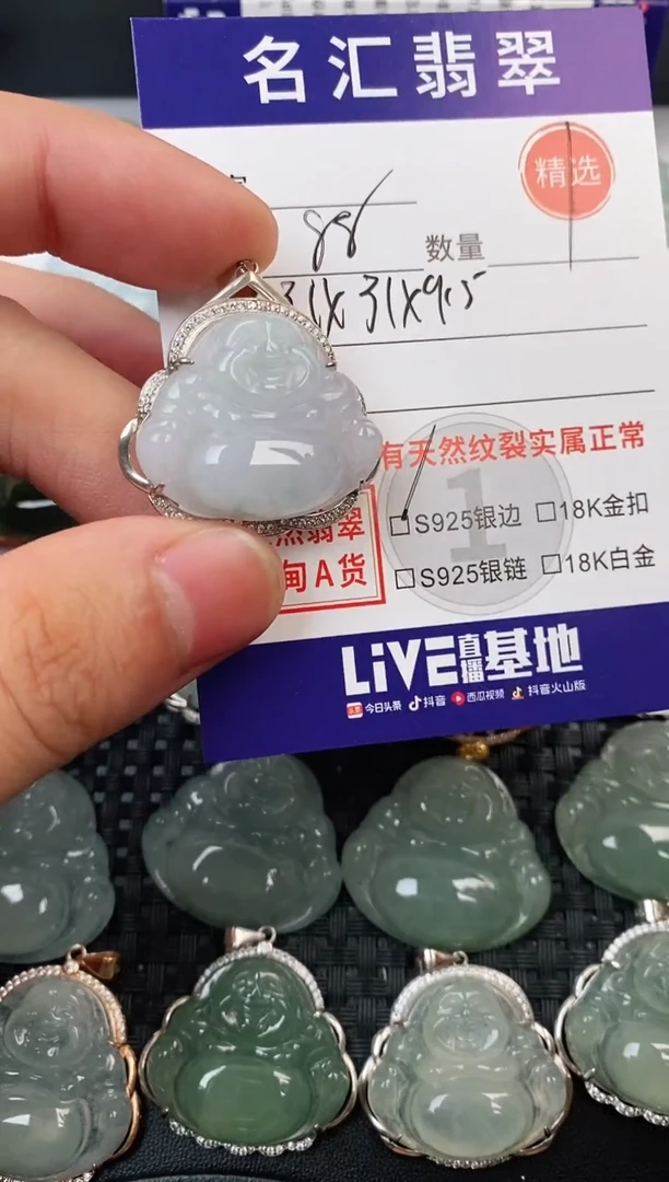 颈饰银S925镶嵌翡翠·