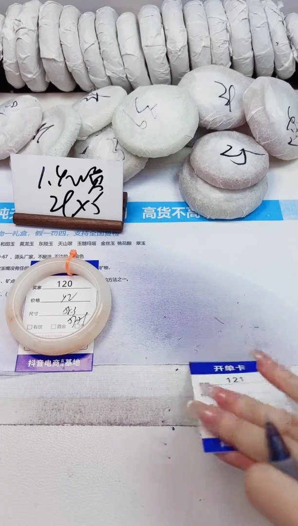 石英质玉手镯未镶嵌120-财气镯-圈口58