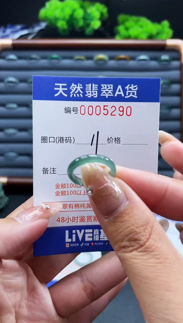 未镶嵌戒指翡翠戒圈