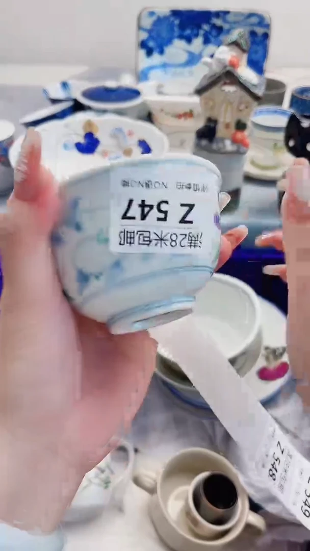 随**：Z547***************