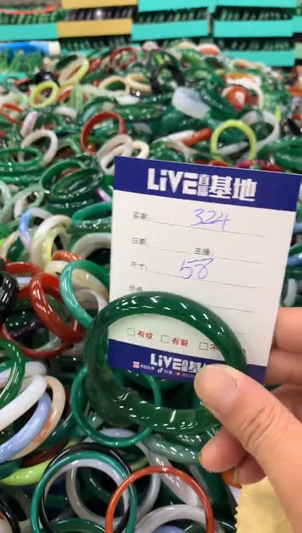 手镯玛瑙/玉髓未镶嵌324