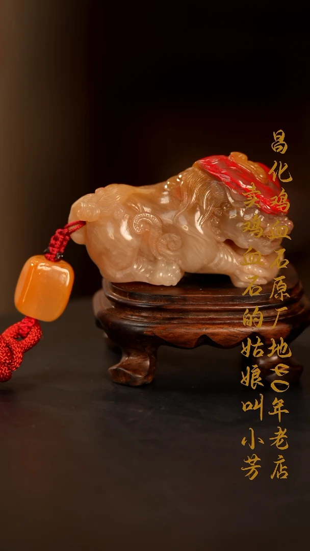 巴林鸡血石富**居印章摆件挂件手玩