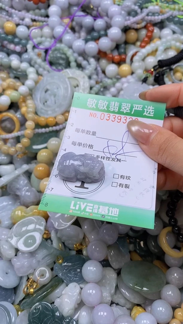 颈饰未镶嵌翡翠闪购0339320