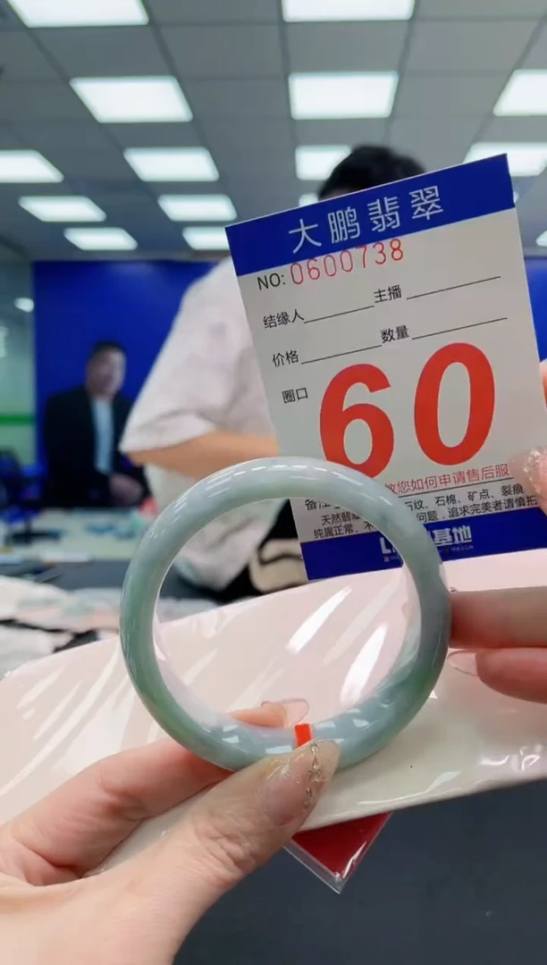 翡翠手镯未镶嵌AAAAAAAAAAAAAAAAAA