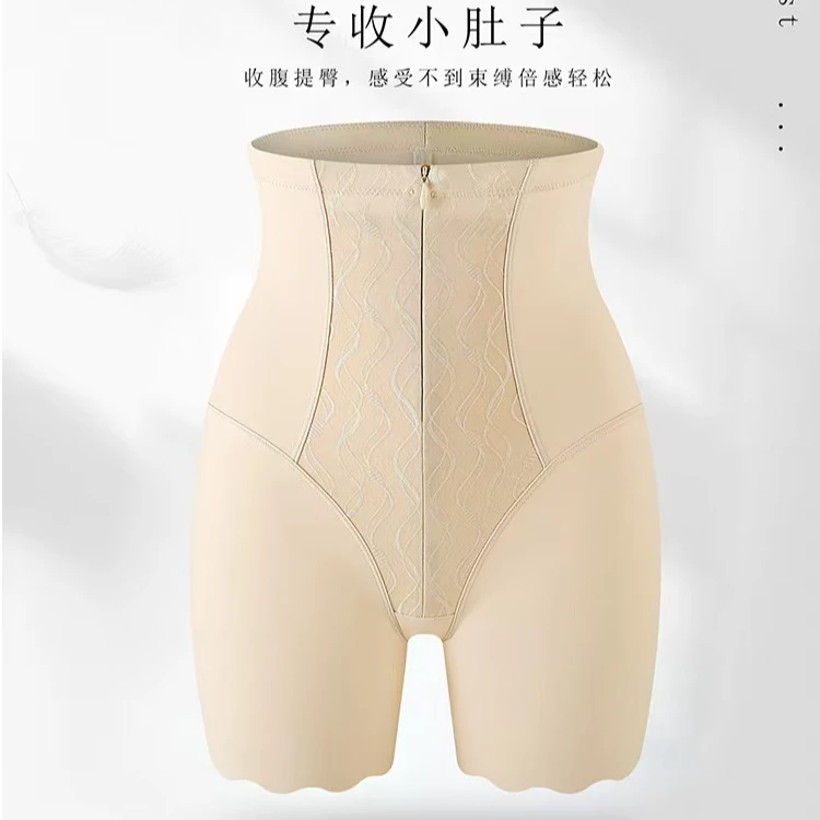 彦丽家黑绷带拉锁强压塑身收腹美体裤夏提臀塑形三合一安全裤2054