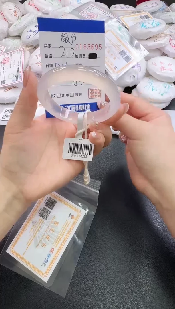 手镯玛瑙/玉髓未镶嵌敏*?3695
