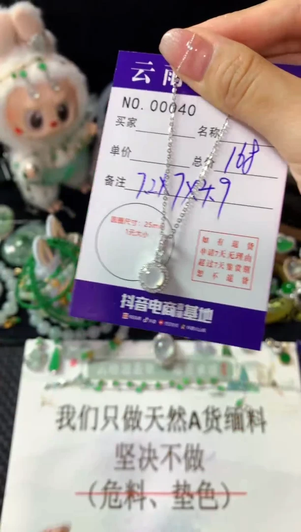 颈饰银S925镶嵌翡翠翡翠