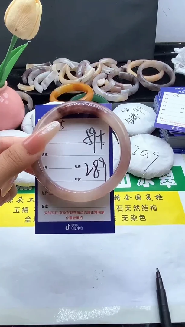 未镶嵌手镯石英质玉（金丝玉）205-59+