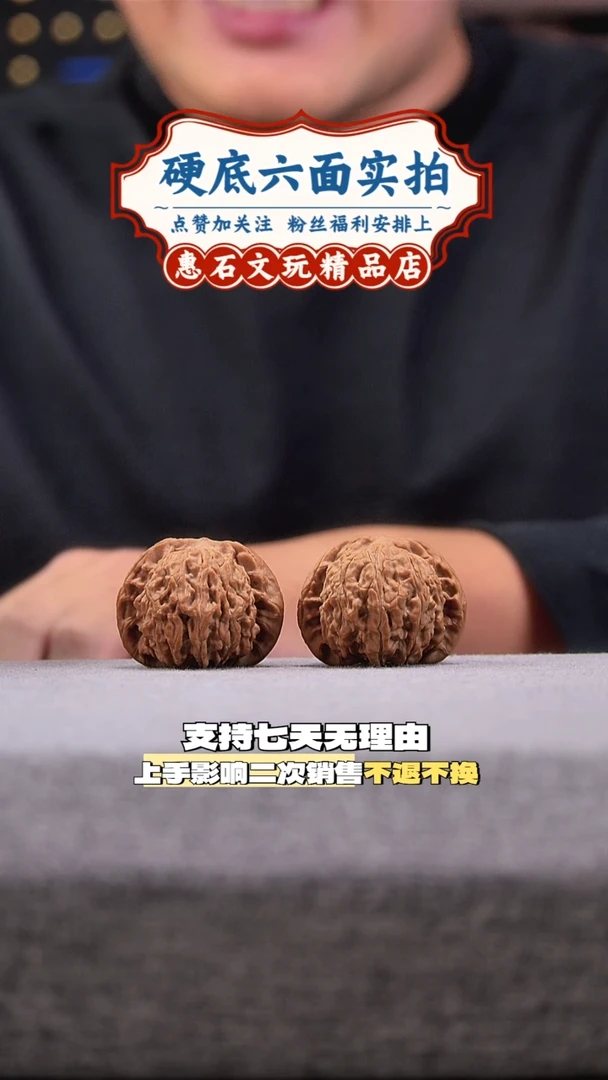 把件桃核红豆 全品无修  尺寸42 编码0336