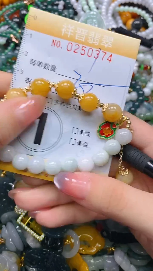 颈饰未镶嵌翡翠闪购0250374