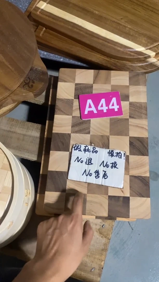 木闪购2025/7/20 A44瑕疵品