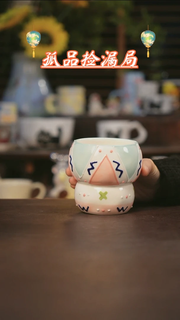 【闪购商品】杯景德镇可爱设计师款陶瓷