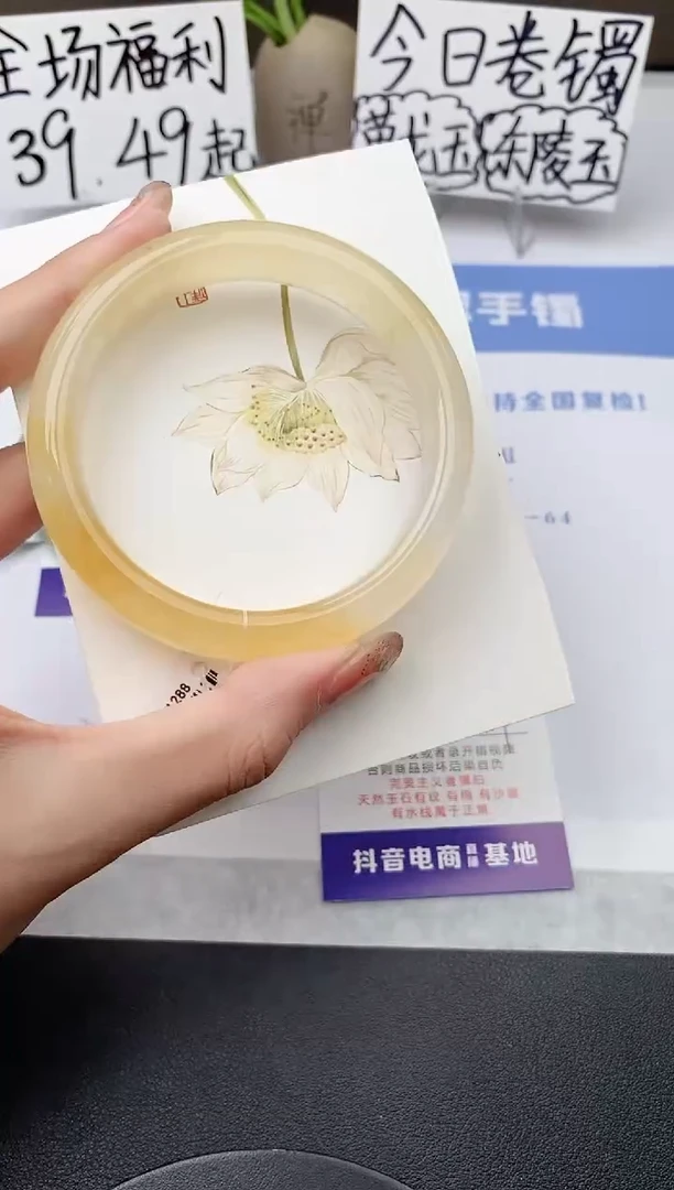 石英质玉手镯未镶嵌j203-H1多样性发货60+