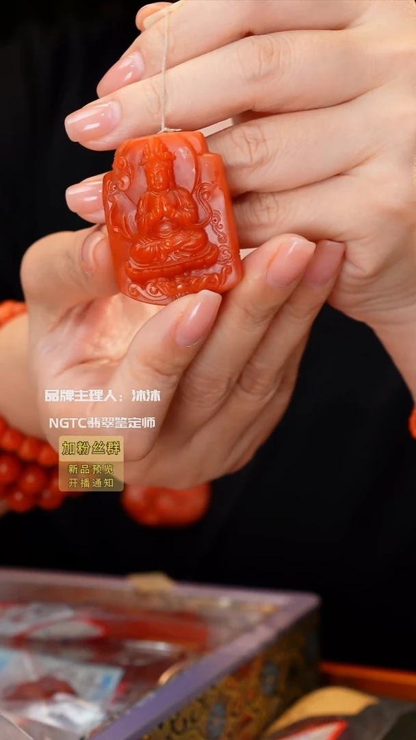 吊坠(不含链)未镶嵌南红玛瑙保山雕刻件单个