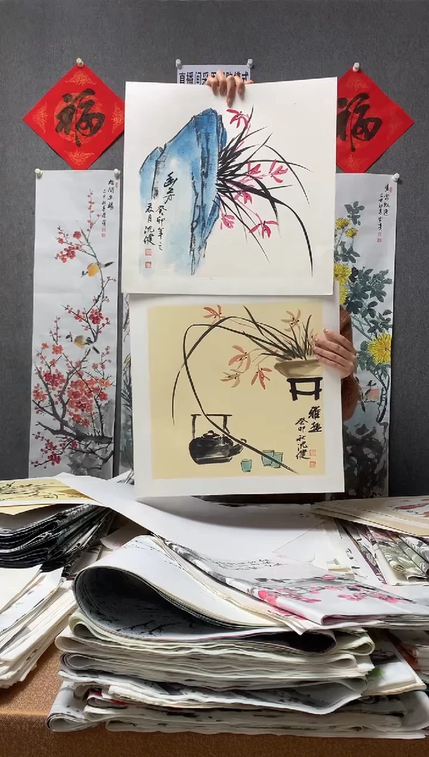 【闪购商品】国画沈健 三尺斗方卡纸 50*50cm*2