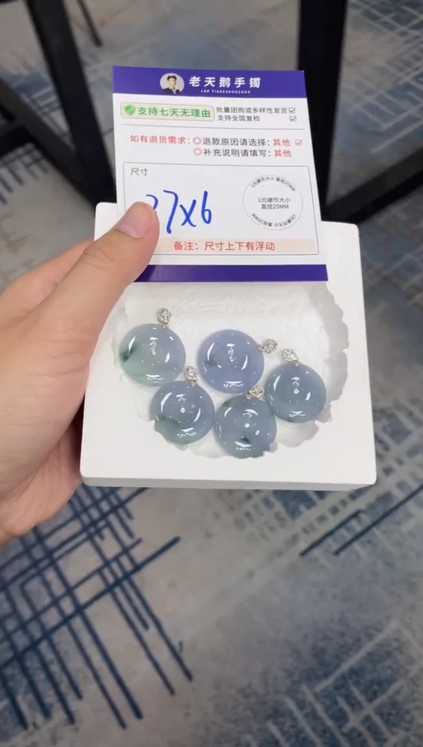 18K金镶嵌挂件翡翠平安扣F14配绳/多样性发其一ZBCP