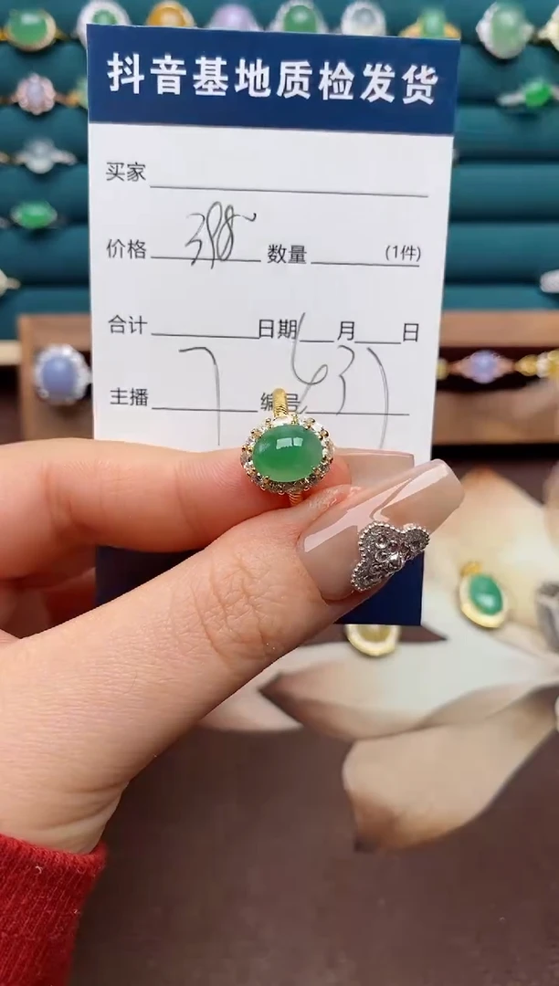 银S925镶嵌戒指翡翠.