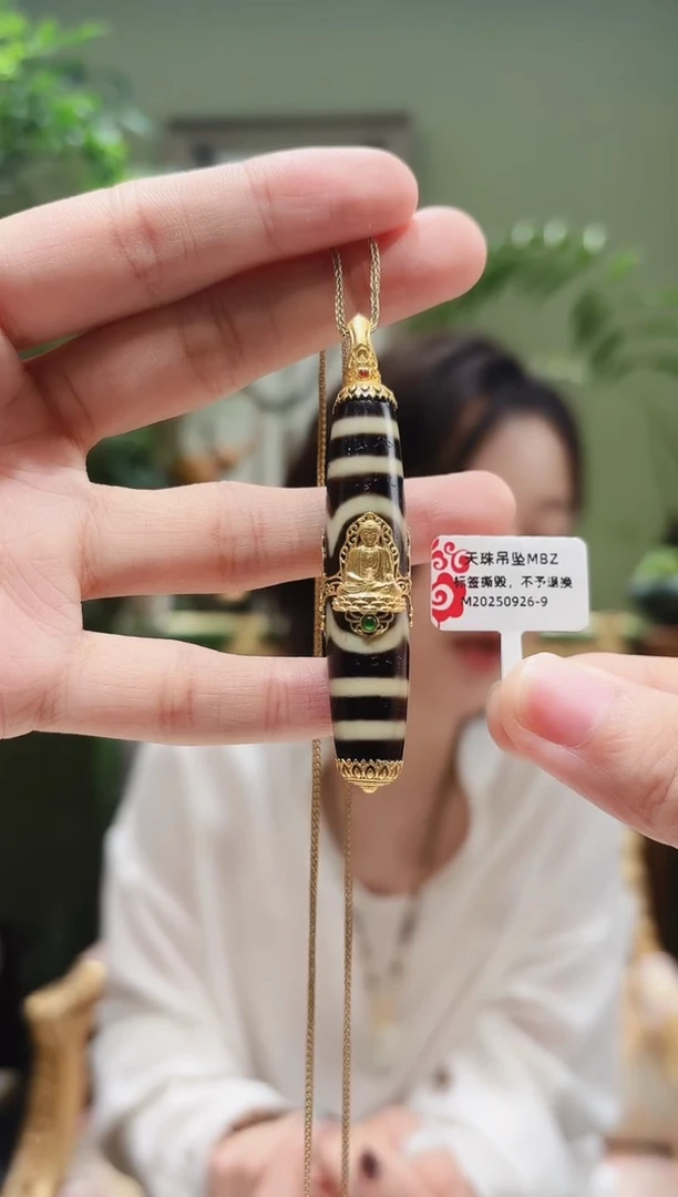 玛瑙/玉髓（覆膜）颈饰18K金镶嵌天珠吊坠MBZ0926-9多样性发货