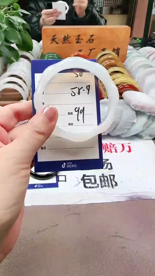 【闪购商品】玛瑙/玉髓手镯未镶嵌a58 5859多样性发货