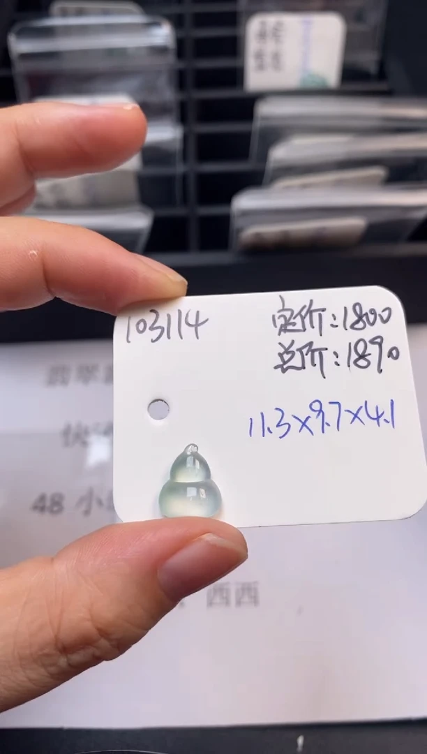 吊坠(不含链)未镶嵌翡翠103114