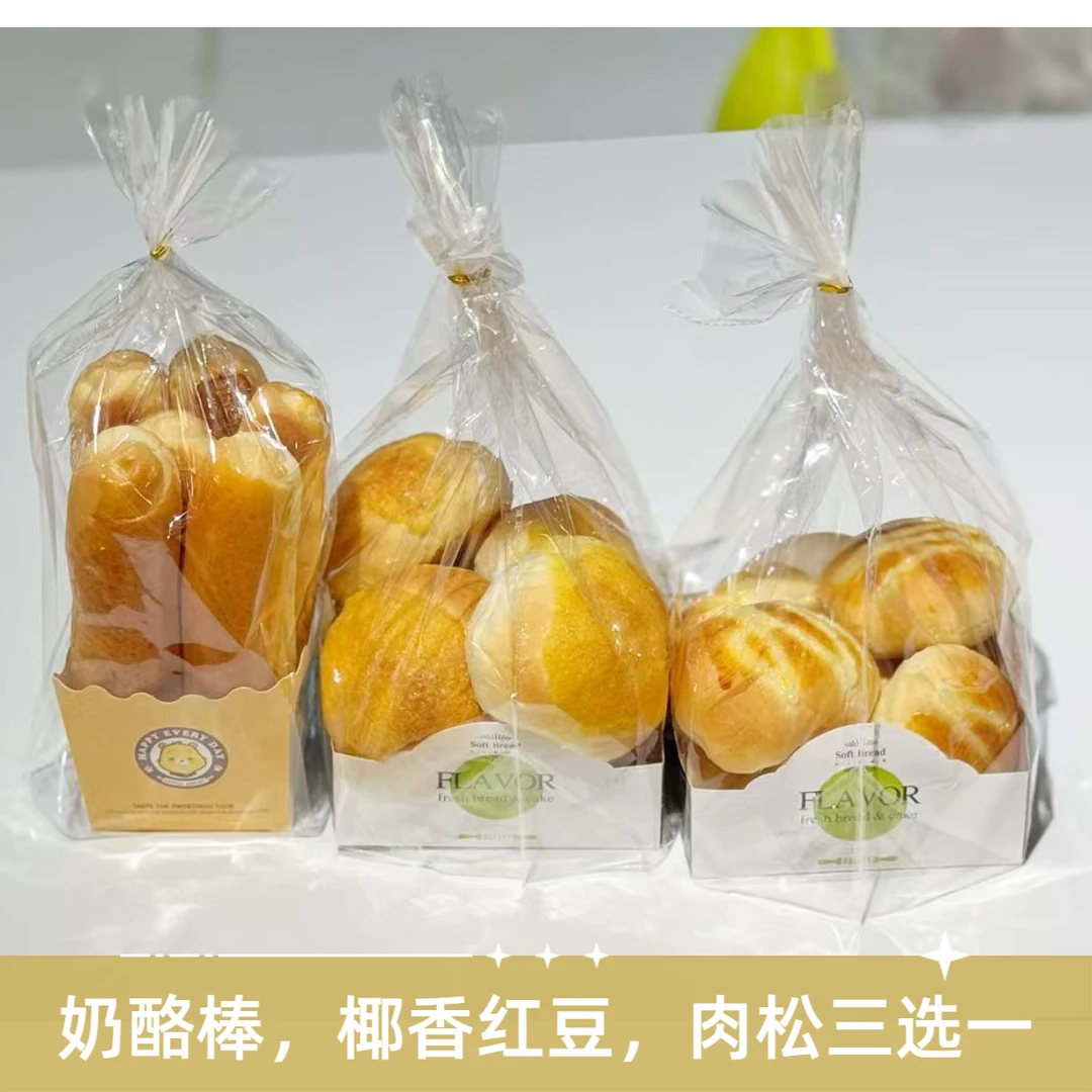 早餐面包,·耶香红豆，奶酪棒，肉松，三选一