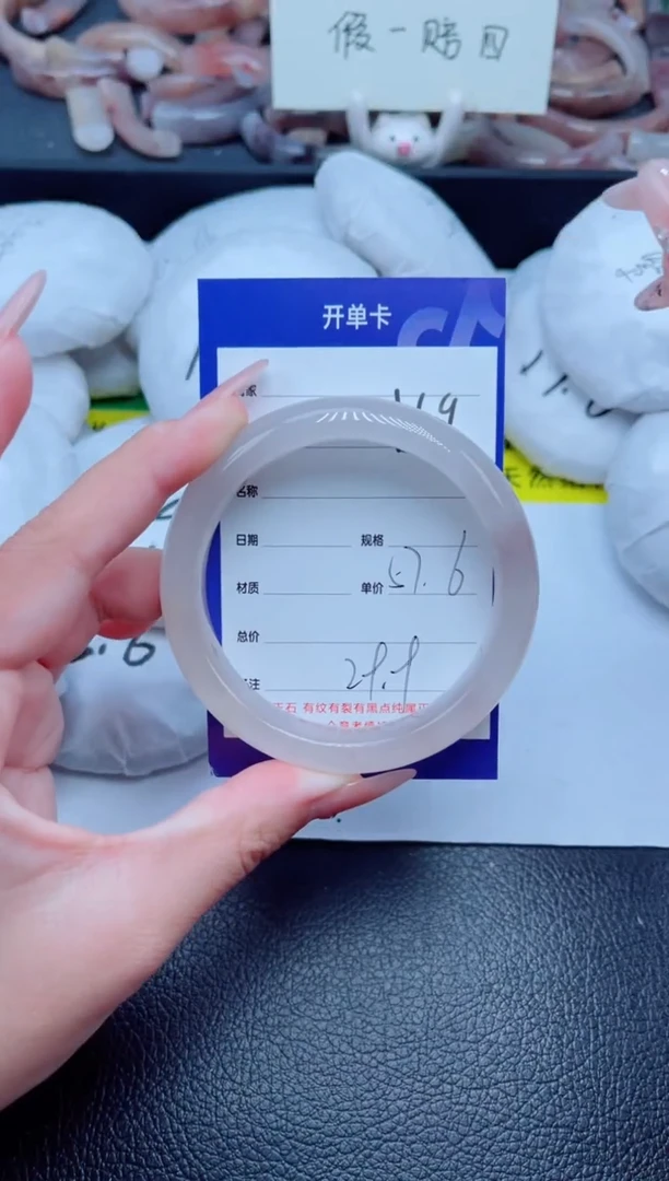 未镶嵌手镯石英质玉169-57